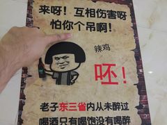 -呆虾王龙虾馆(南湖总店)