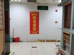 -隆基纺织