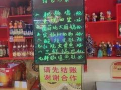 -宝正臻天津包子总店(金阳光居易店)