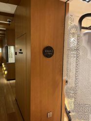 -文华东方水疗中心