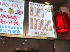 -阿姨奶茶专卖(舌涧道杭州惠民路创始店)