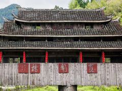 -云中大漈