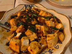 麻婆豆腐-YUE LAI 悦来小馆(Barcelona)
