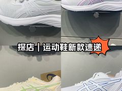 -五环Outlets(高新工厂店)