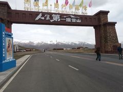 -祁连山·岗什卡雪峰景区