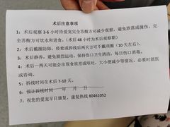 -喜多萌中农锦绣动物医院24H·猫科·牙科MRI·CT
