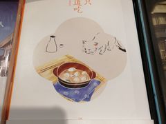 菜单-西西弗书店&矢量咖啡(凯德晶萃广场店)