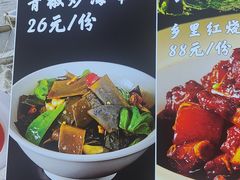 -七味·用心做好鱼(花桥店)
