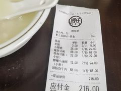 -天回镇何氏豆腐(总店)
