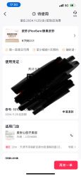 -美安心医美·美迪迈黄金微针·美拉美医疗美容