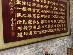 -石头门坎