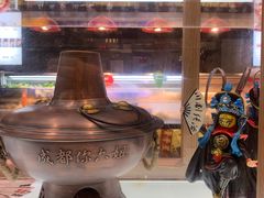 -成都你六姐·牛肉冒菜(上海环宇荟店)