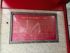 -矮人松糕(小南店)