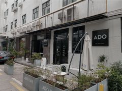 -ADO KAFE(大学城店)