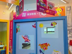 -英孚教育青少儿(高新公园茂中心)