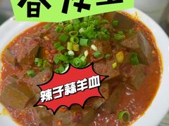 -春发生饭店·非遗(南院门店)