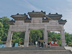 -云龙山