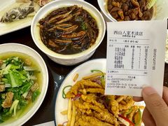 -西山人家·传统苏帮菜·家宴(木渎店)