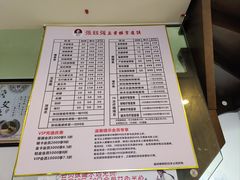 -张钰强中医正骨推拿连锁(华发商都店)