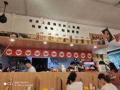 -皆道拌麻辣烫·麻辣拌