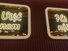 -PHO爺·越南料理(亦庄大族广场店)