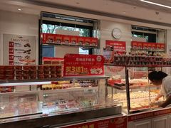-味多美蛋糕(三元桥店)