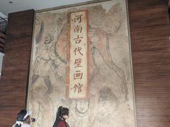 -洛阳古墓博物馆