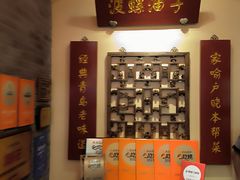 -波螺油子青岛本帮菜(银座店)