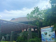 -海口观澜湖火山温泉谷