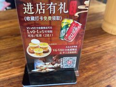 -朱大嘴肥肠血旺(福字街店)