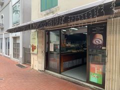门面-安德鲁饼店(总店)