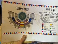 -广州长隆国际大马戏