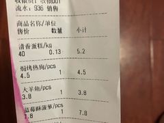 -苹果花园(襄阳南路店)