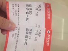 中影国际影城(西溪印象城店)-中影国际影城(西溪印象城CINITYLED店)