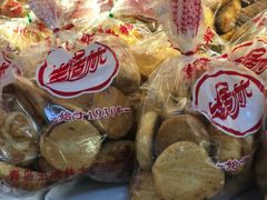 -生活林(河北路店)