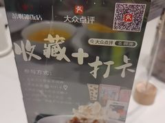 -茶啊冲电影主题文化餐厅(TOUCH12街店)