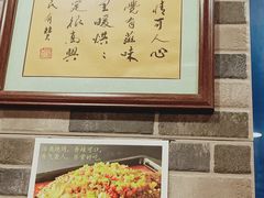 菜单-吴记百姓菜馆·北京菜·烤鸭(故宫店)
