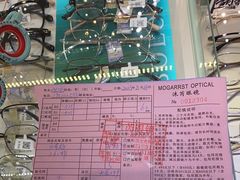 -沫芮眼镜·蔡司官方授权店(人民广场店)
