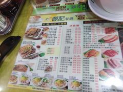 -源记茶餐厅(尖沙咀店)