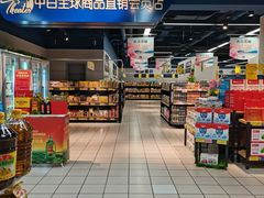 -中百仓储超市有限公司(越秀星汇维港店)