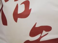 -冰拾叁(新都店)