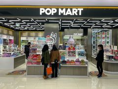 -泡泡玛特POPMART(赛格国际购物中心店)