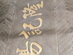 -杨记隆府(重庆总店)
