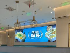 -半天妖烤鱼(龙湖龙湾天街店)