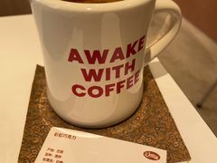 SOE美式&nbsp;巴西-The Roastery By AllYouWant(福田店)
