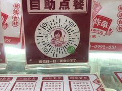 -面包新语(滨湖万达店)