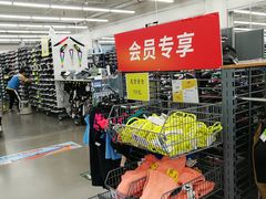 -迪卡侬(土桥店)