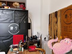 -肆兮眼镜·蔡司·徕卡战略合作店(大坪店)