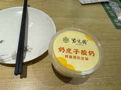 -紫光园·烤鸭(美术馆店)