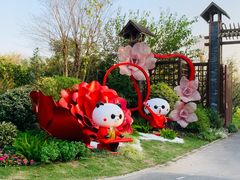 -东平国家森林公园